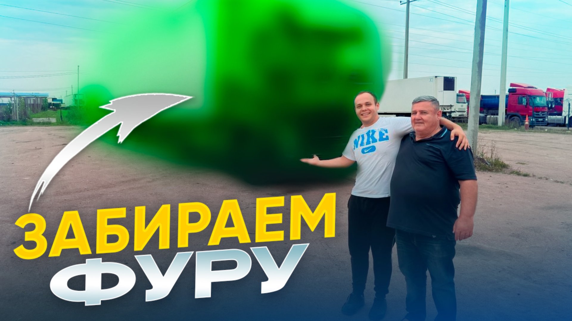 Я У ПАПЫ БИЗНЕСМЕН)) ХЛАМ НА НОВЫХ КОЛЕСАХ!? ВСТУПАЮ В ЛОХОТРОН !? смотреть онлайн