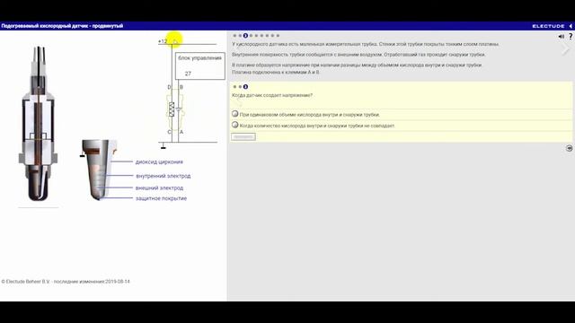 ЛЯМБДА ЗОНД - ДИАГНОСТИКА ДАТЧИКА КИСЛОРОДА смотреть онлайн