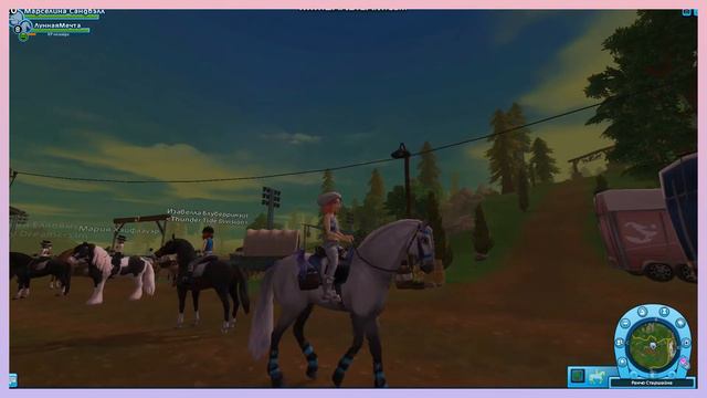 STAR STABLE\\ НОВОЕ РАНЧО СТАРШАЙНА\\ КОГДА ТЫ НЕМНОГО ТУПИНЬ! смотреть онлайн