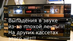 Отчет о ремонте: магнитофон Вега МП-122.