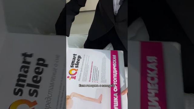 Сравнение наших подушек Memory Foam и NanoGel 3D смотреть онлайн