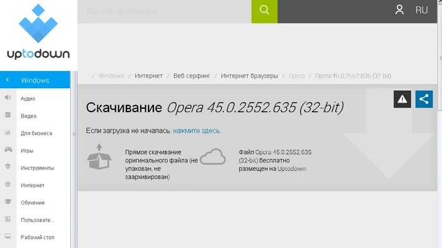 Как скачать Opera на СЛАБЫЙ ПК(Секрет прост) смотреть онлайн