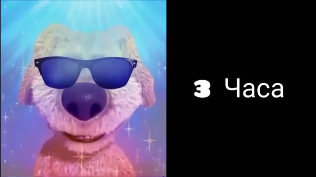 До выходных осталось: смотреть онлайн