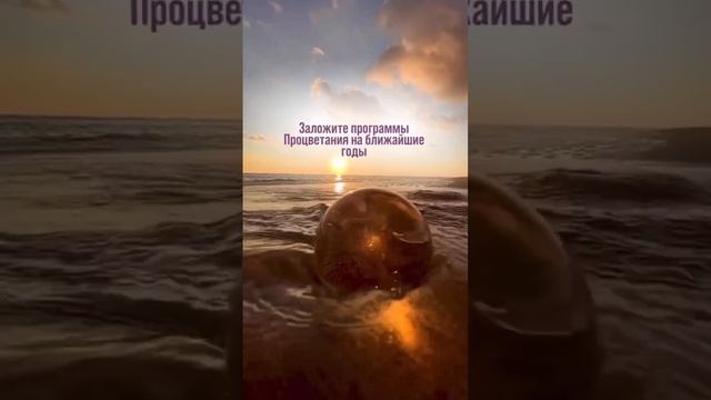 Встречаем Лунное Затмение 28.10! Используйте силу этого дня ⤵️ смотреть онлайн