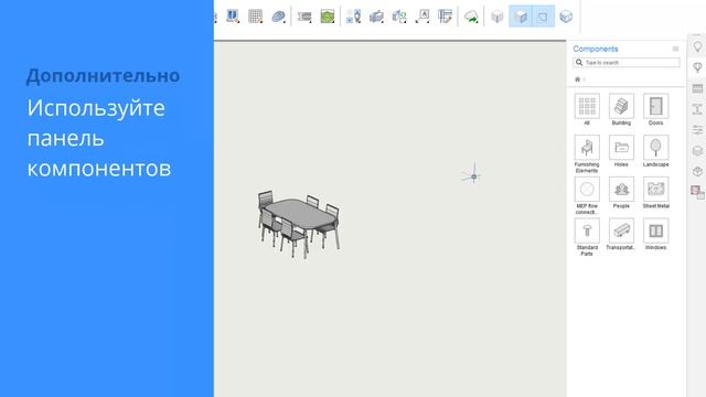 Импорт RFA в BricsCAD BIM смотреть онлайн