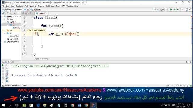 98 kotlin محددات الوصول في كوتلن ACCESS MODIFIERS IN KOTLIN بالعربي смотреть онлайн