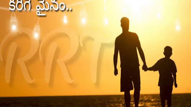 Velugu cheekati Lona video song смотреть онлайн