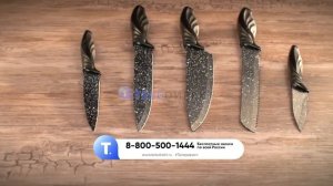 Набор ножей «Сила гранита» (6 предметов) с мраморным покрытием Granitex