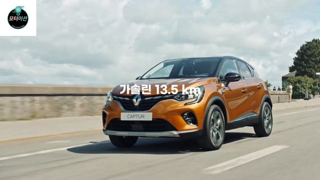 [신차소개] 르노 캡쳐? 과연 너는 누구니? смотреть онлайн