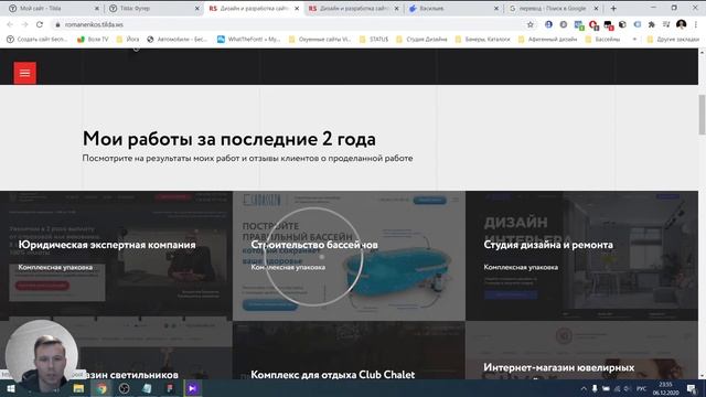 Как сделать свой курсор на сайте Tilda смотреть онлайн