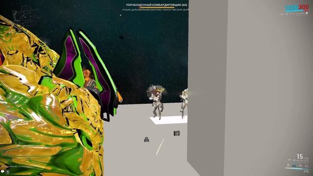 Warframe: Акмагнус смотреть онлайн