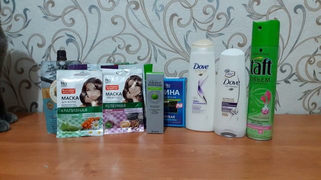 покупки косметики для ухода за лицом и волосами и.т.д.