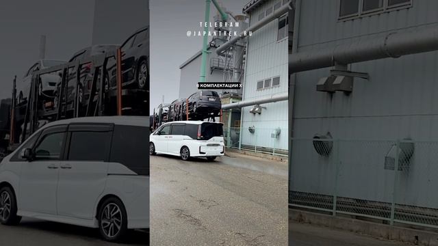 Принимаем покупки клиентов в Тояме #japantrek #джапантрек #аукционыяпонии #автоподбор