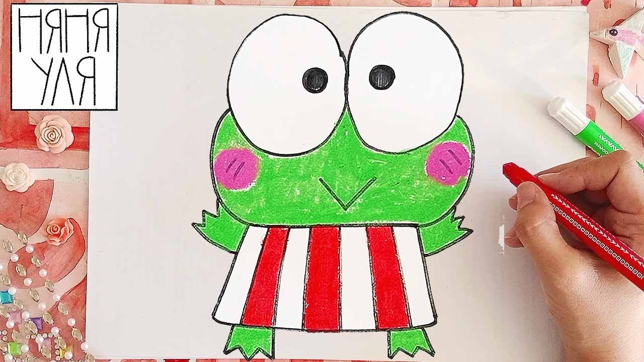 Как нарисовать лягушку Кероппи рисунки Hello Kitty | Няня Уля -Уроки рисования для детей смотреть онлайн