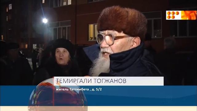 Карагандинцы против строительства смотреть онлайн