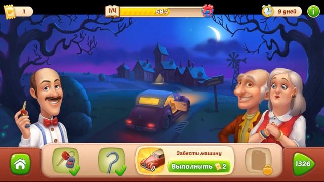 HomeScapes Дворецкий #217 Обзор события Жутковатая История 1 глава смотреть онлайн