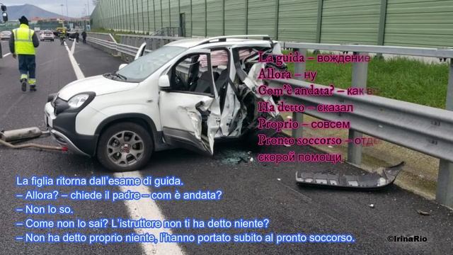 Итальянские анекдоты с переводами – Итальянский как родной – 23 смотреть онлайн