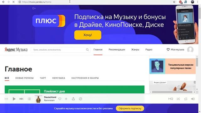 Строительные Загадки