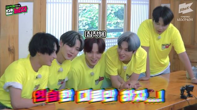 [Русская озвучка] ШОУ ATEEZ - THE MAN OF ATEEZ Ep. 1| КИМ ДЖОНКУК