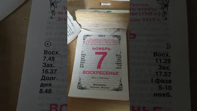 7го ноября абака башкир цы отметили Новый год по тюркскому календарю — Наурыз. В этом году праздник смотреть онлайн