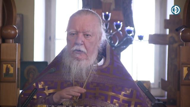 Протоиерей Димитрий Смирнов. Проповедь о бесновании наших детей и взрослых смотреть онлайн