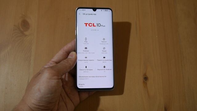 TCL 10 Plus распаковка интересного смарфтона с экраном 