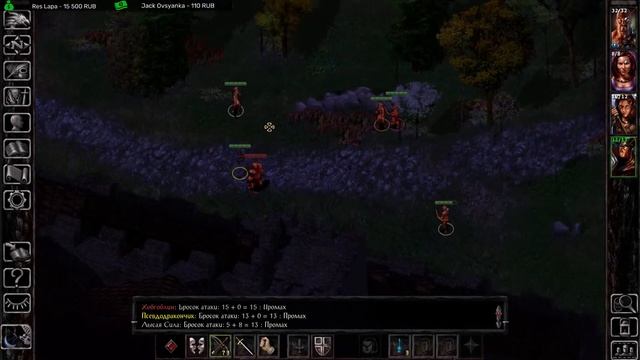 Baldur's Gate - Enhanced Edition - Максимальная сложность - Прохождение - #3 смотреть онлайн