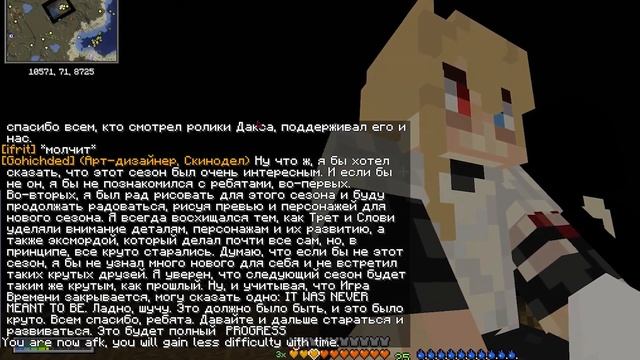 Lp. Игра Времени #18 НОВЫЙ ЭТАП • Майнкрафт с Сюжетом смотреть онлайн