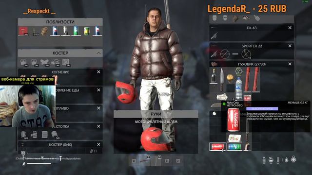 🔴DayZ | Namalsk🔴Воркута не отпустит просто так🔴 смотреть онлайн