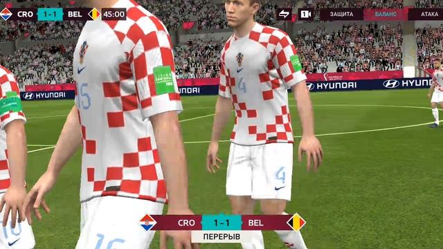 Чемпионат мира по футболу Финал