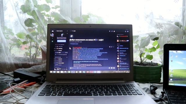 где скачать софт и windows безопасно смотреть онлайн