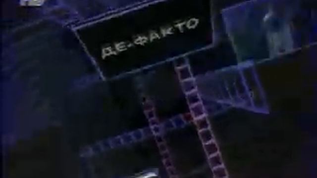 РТР заставка 90х смотреть онлайн