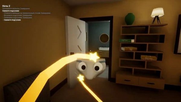 the baby ln yellow / сумасшедший Ребенок в желтом 2 Ночь