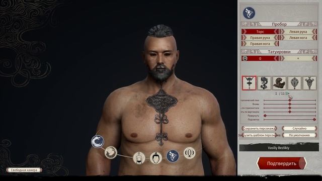 Myth of Empires СУПЕР ИГРА 2022 ГАЙД!Создание персонажа на PVP S1 Start!! смотреть онлайн