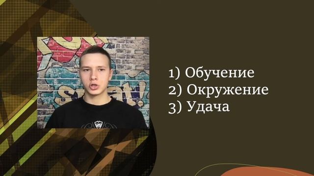 Как побеждать в конкуренции? смотреть онлайн