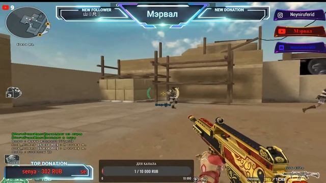 Crossfire Утренний стрим / Фаршал ищет скилл! смотреть онлайн