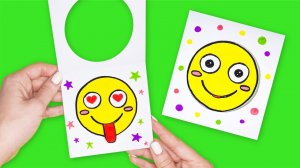 Открытка «Смайлик» из бумаги своими руками/ ДИНАМИЧЕСКАЯ ОТКРЫТКА