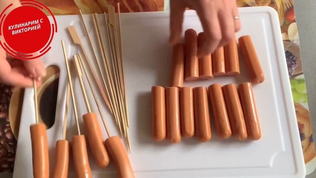 Корн дог Сосиска в тесте // Их Всегда мало !!! Сосиска в кляре ??? смотреть онлайн