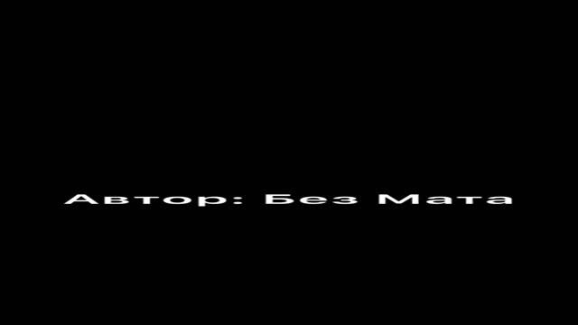 мне так не хватает твоей красоты БЕЗ МАТА смотреть онлайн