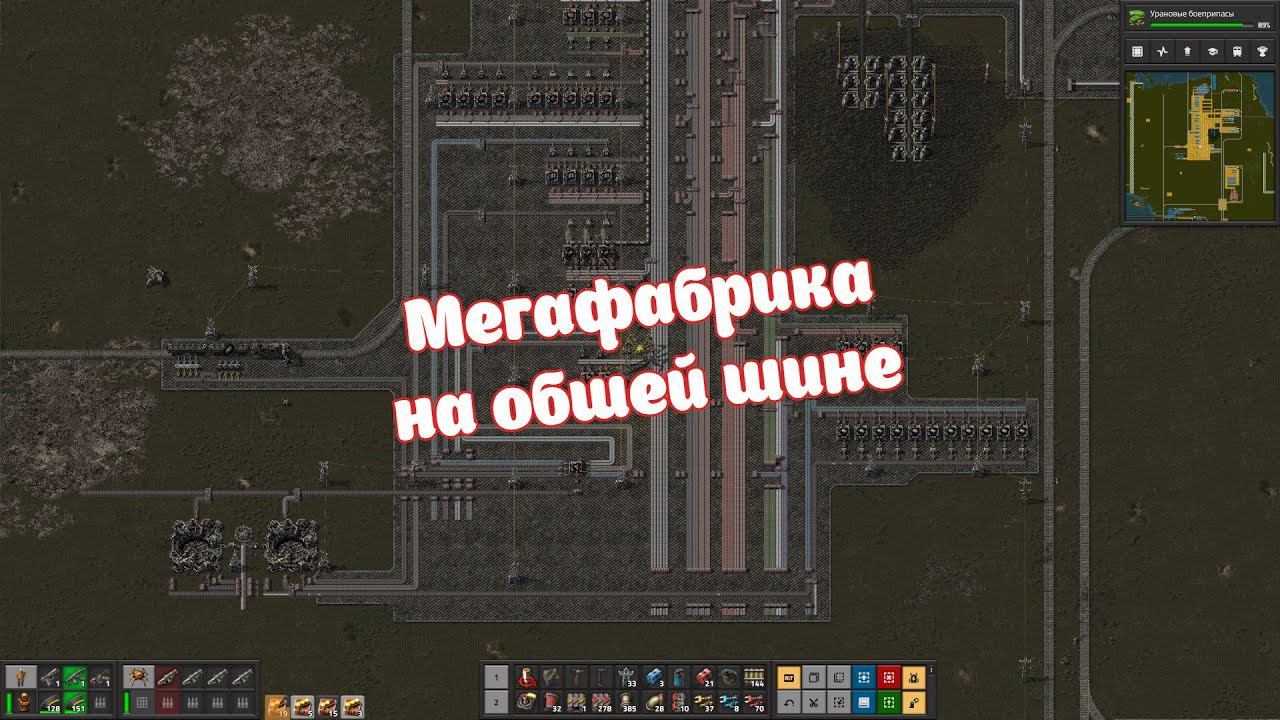 FACTORIO ⚒ Новая лаборатория ⚒ МЕГАФАБРИКА ⚒ Часть 5 смотреть онлайн