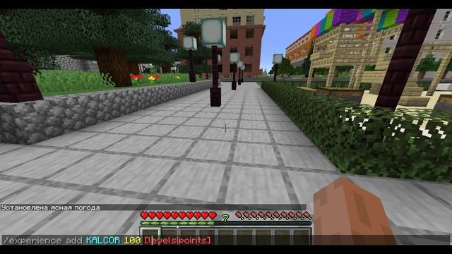 Как выдать себе опыт в Minecraft? [Видеоурок] смотреть онлайн