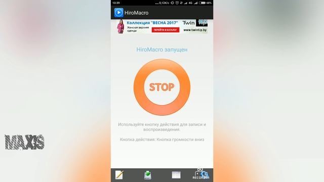 ??☑️ НАКРУТКА ЛАЙКОВ VK ЧЕРЕЗ СВОЙ ТЕЛЕФОН |? КАК НАКРУТИТЬ МНОГО ЛАЙКОВ ВКОНТАКТЕ ANDROID АНДРОИ смотреть онлайн