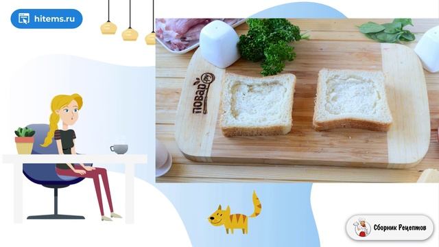 Сборник рецептов