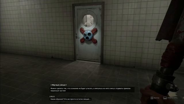 ПЛЮЩИ АТАКУЮТ ► Atomic Heart #14 смотреть онлайн