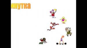 дециметр 1 класс презентация