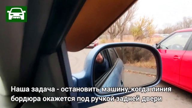 Параллельная парковка смотреть онлайн