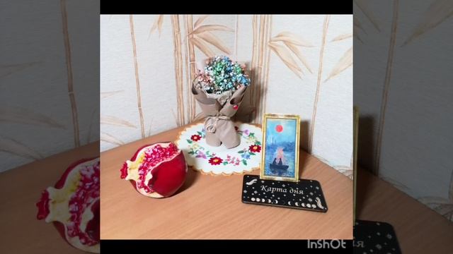 🌟Карта дня на 24 мая 2024🌟 смотреть онлайн