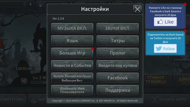 Баг в игре Dark Sword смотреть онлайн