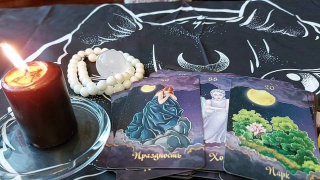 🔮✨️Что скрывают от нас наши вражины🐀👹🐉🪃🏹☝️ смотреть онлайн
