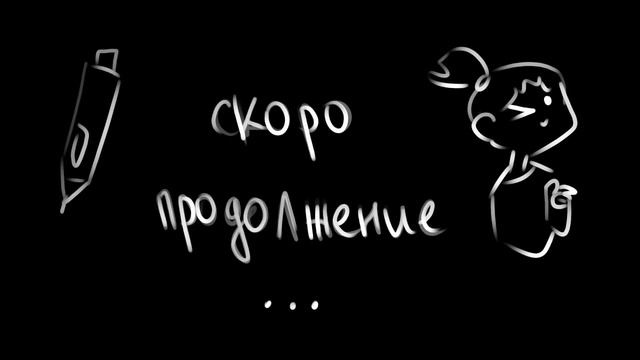 В Одном Ритме